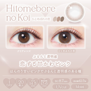 EverColor1day – Natural Hitomebore No Koi 日拋 每盒20片
